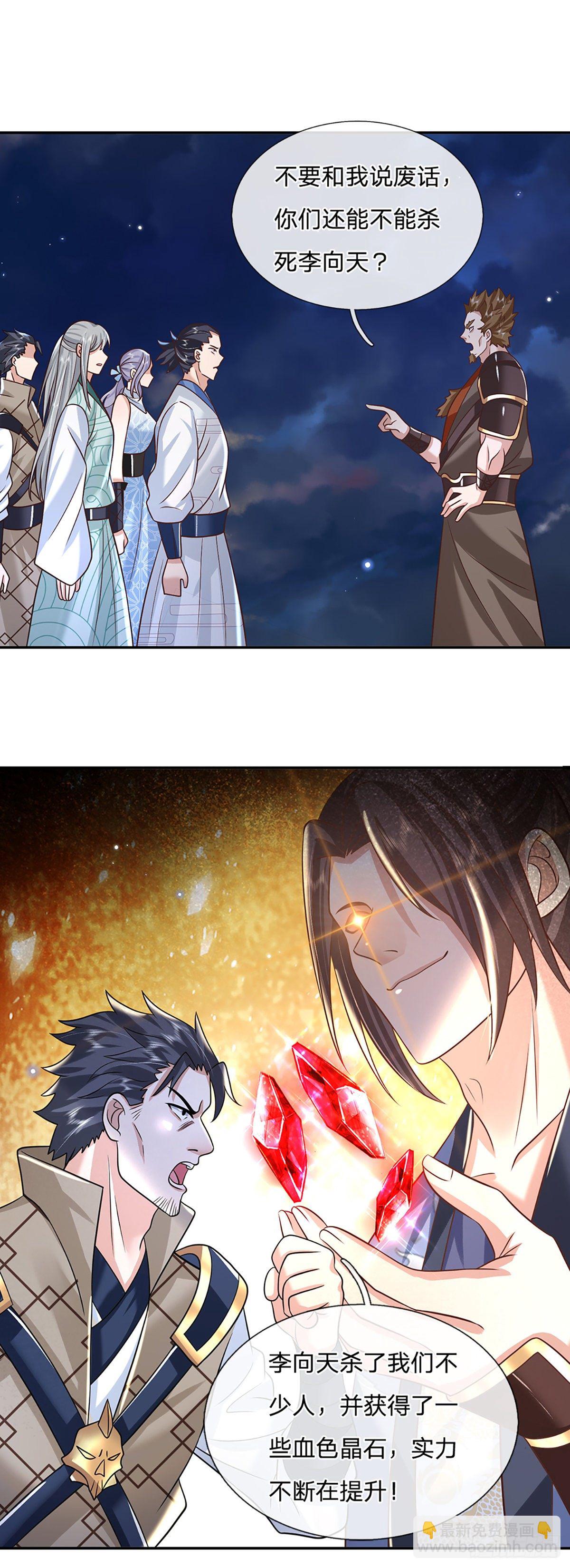 我從諸天萬界歸來 - 第92話 亂戰 - 6