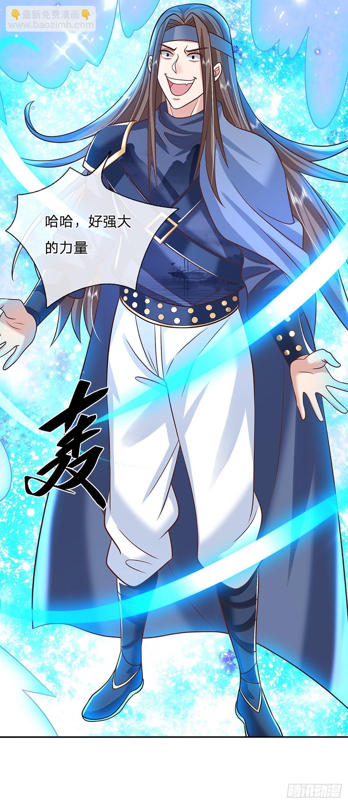 我從諸天萬界歸來 - 第92話 亂戰 - 5