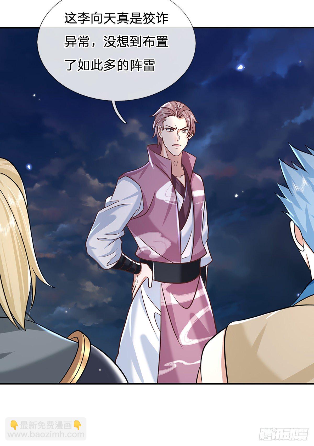 我從諸天萬界歸來 - 第92話 亂戰 - 4