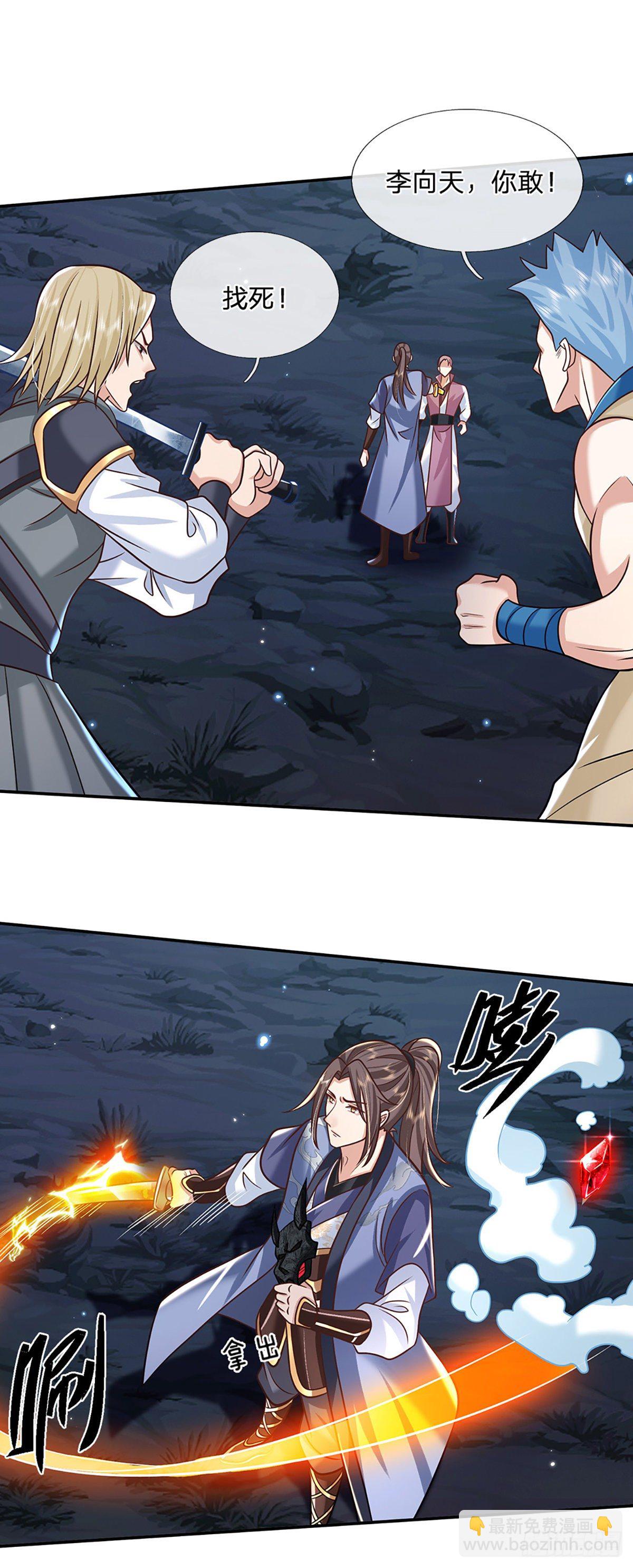 我從諸天萬界歸來 - 第92話 亂戰 - 1