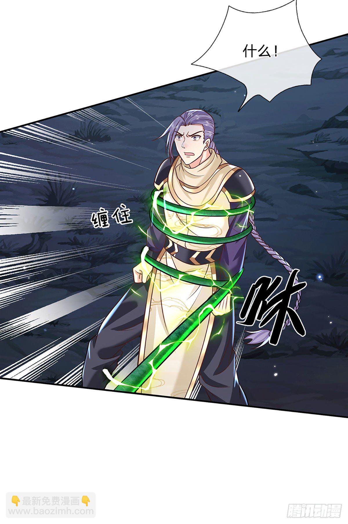 我從諸天萬界歸來 - 第94話 傳聞中的李向天 - 5