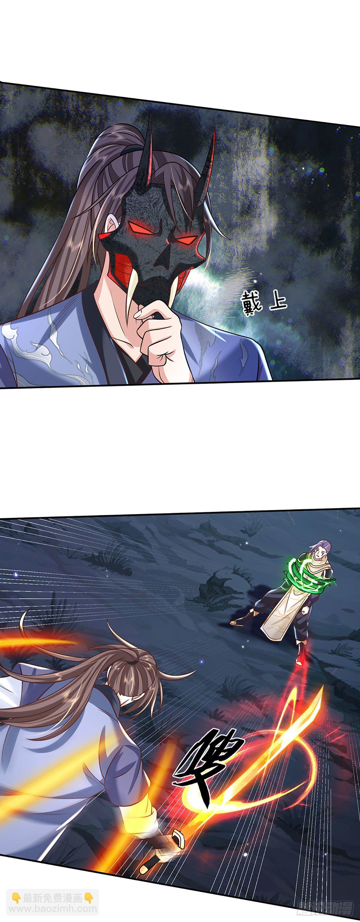 我從諸天萬界歸來 - 第94話 傳聞中的李向天 - 1