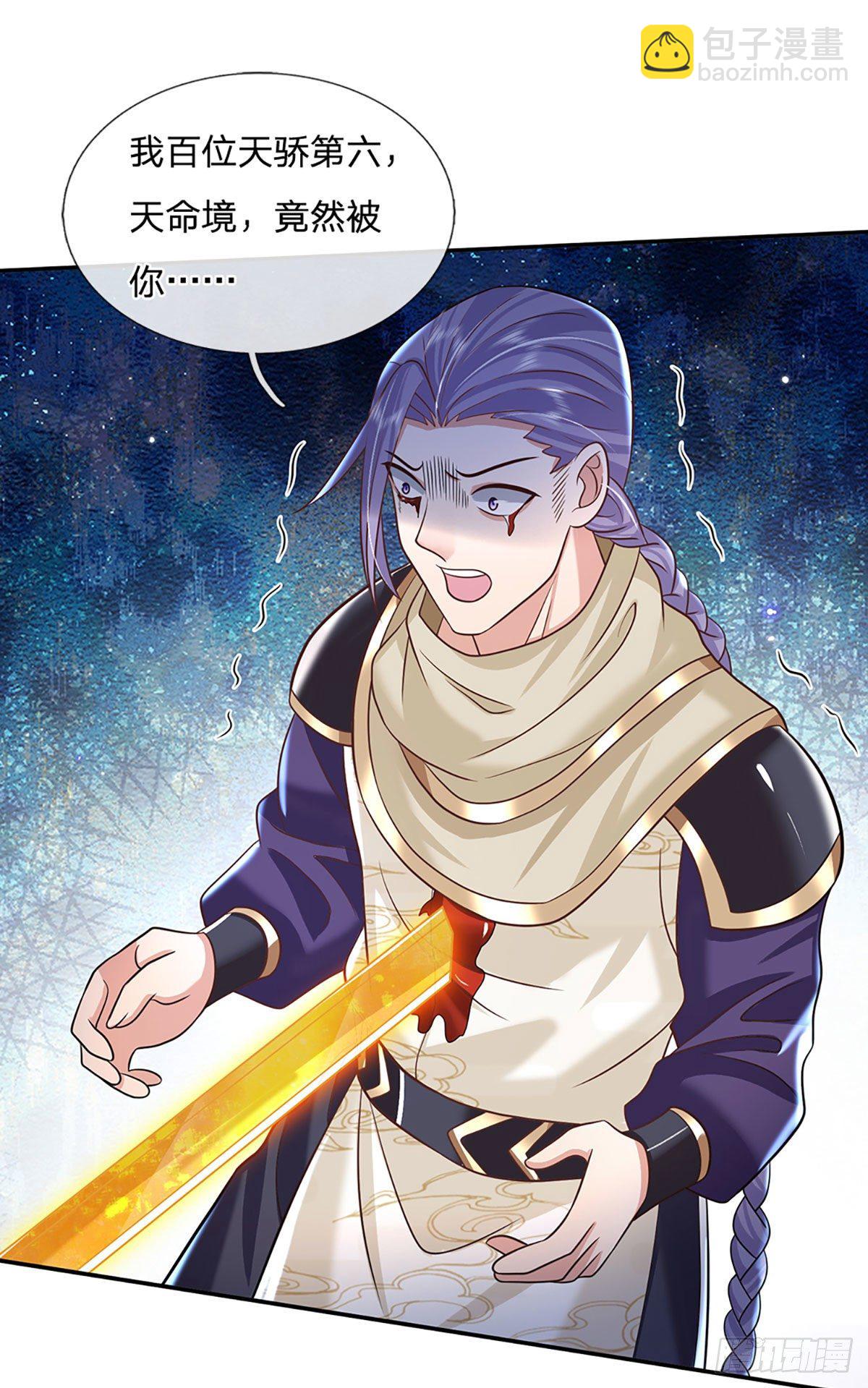 我從諸天萬界歸來 - 第94話 傳聞中的李向天 - 3