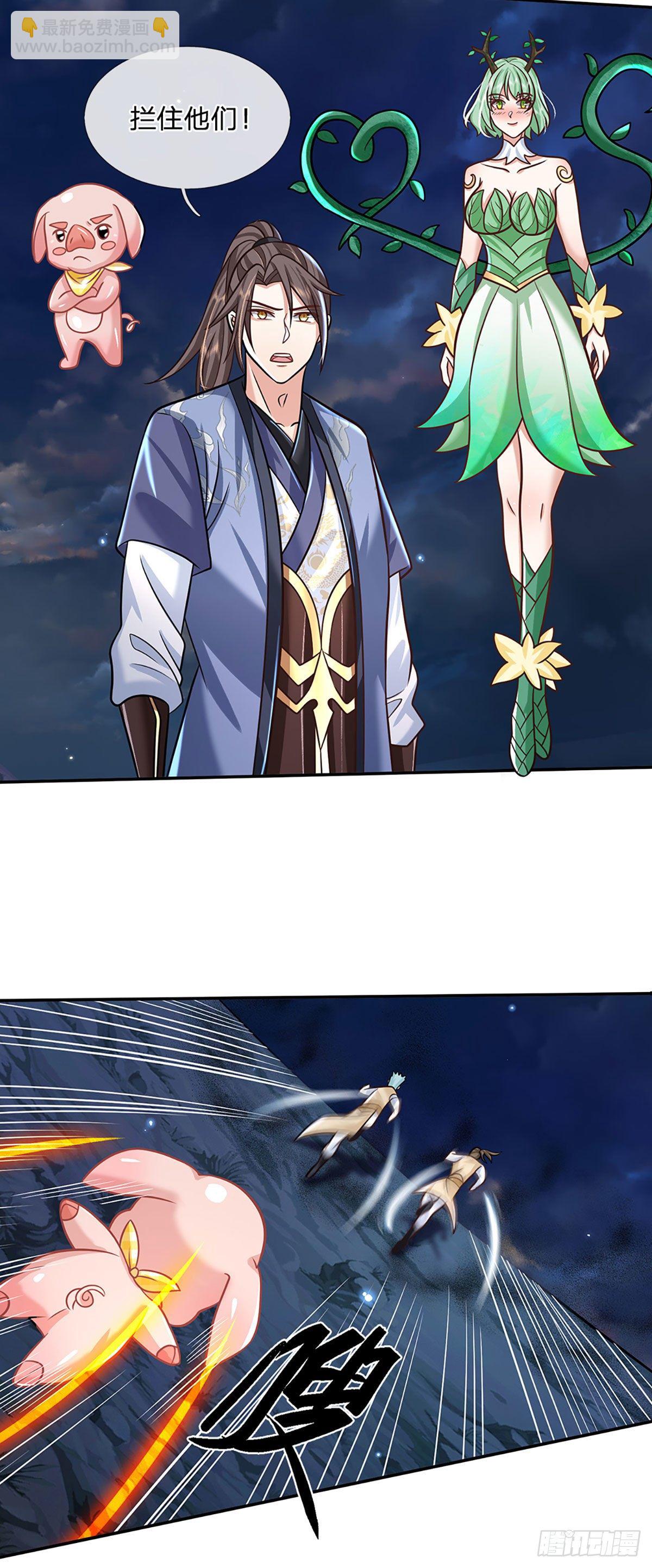 我從諸天萬界歸來 - 第94話 傳聞中的李向天 - 1