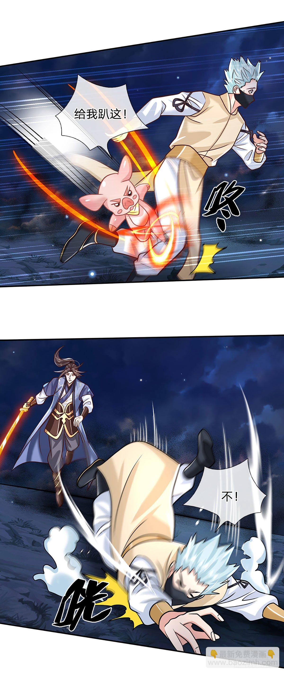 我從諸天萬界歸來 - 第94話 傳聞中的李向天 - 2