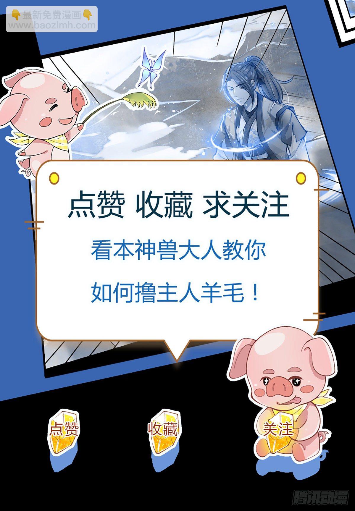 我從諸天萬界歸來 - 第94話 傳聞中的李向天 - 2