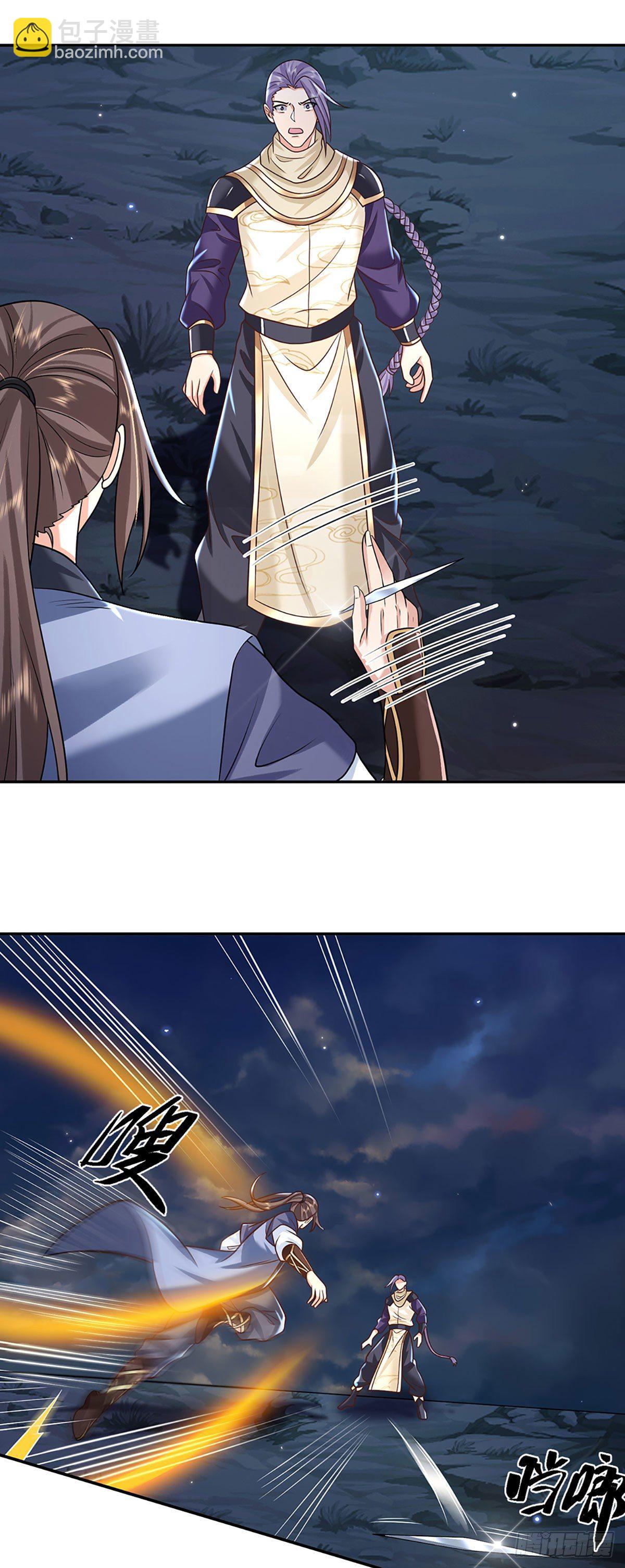 我從諸天萬界歸來 - 第94話 傳聞中的李向天 - 6