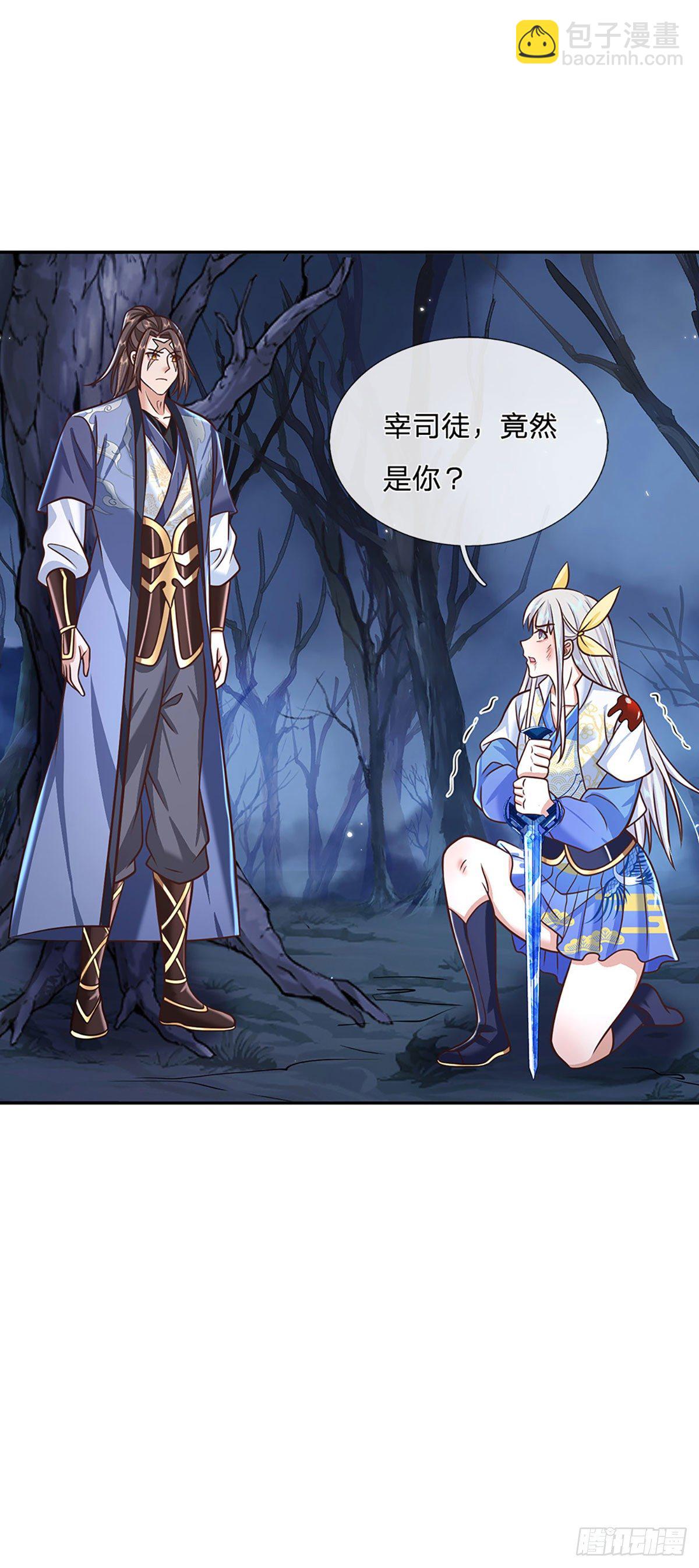 我從諸天萬界歸來 - 第96話 我只是個吃瓜羣衆 - 4