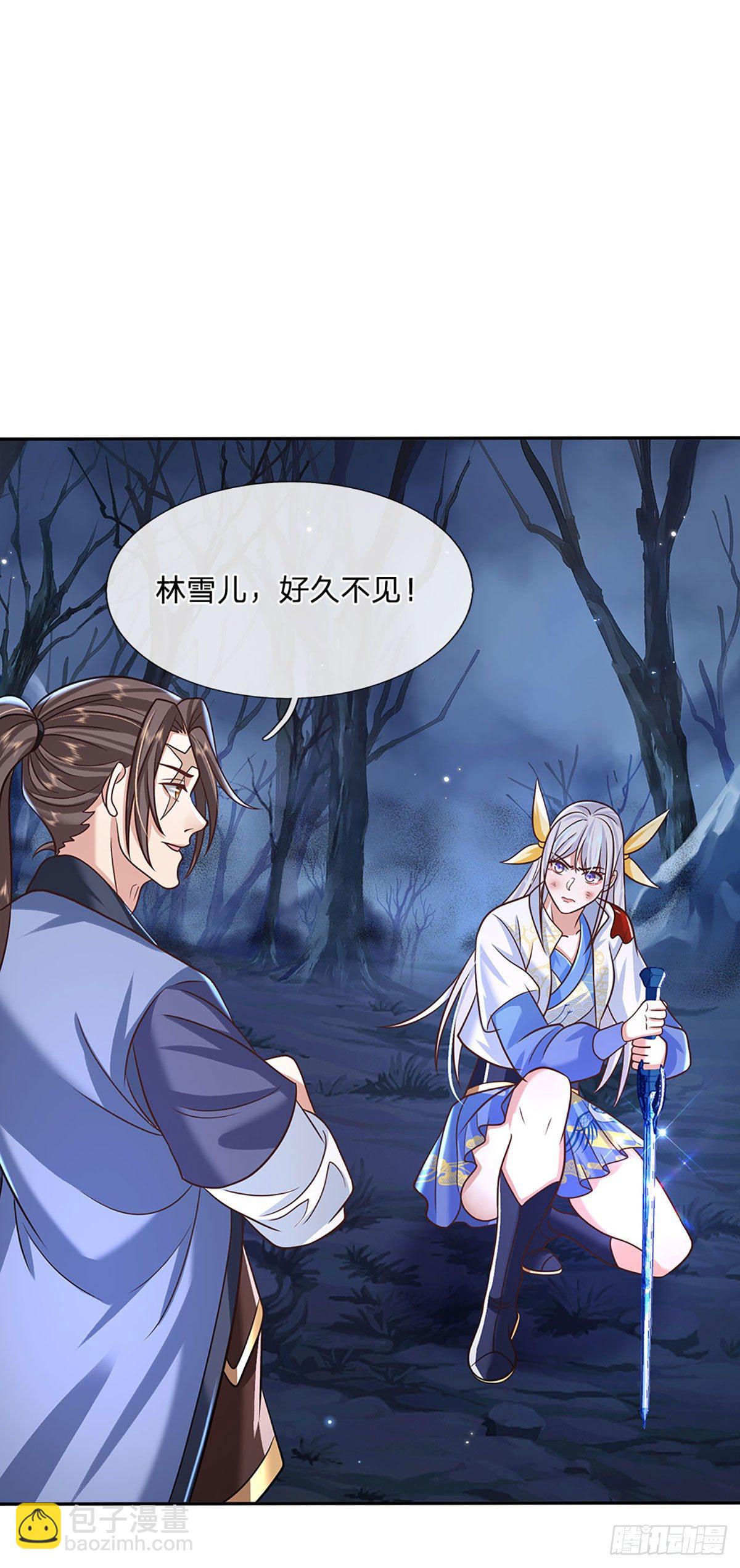 我從諸天萬界歸來 - 第96話 我只是個吃瓜羣衆 - 5