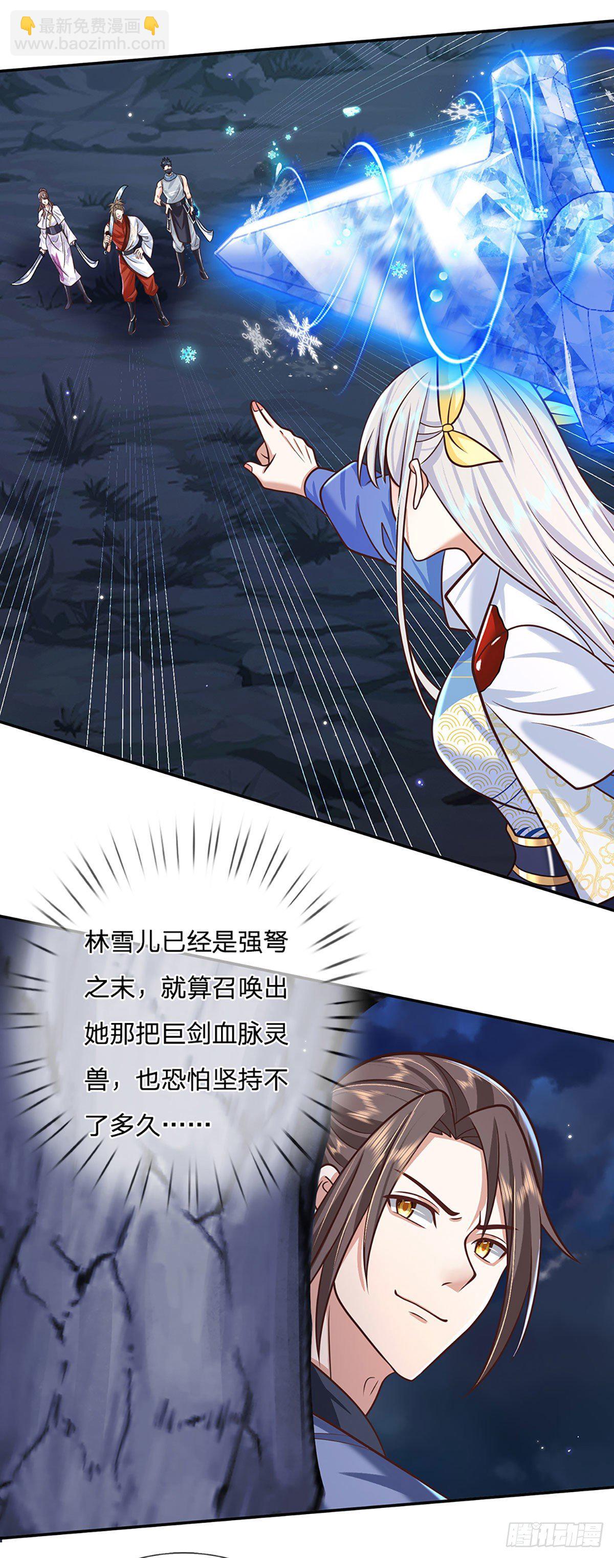 我從諸天萬界歸來 - 第96話 我只是個吃瓜羣衆 - 6