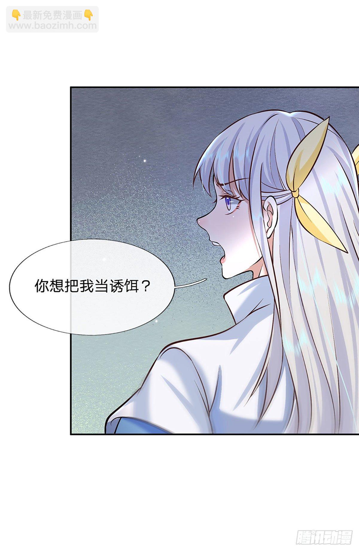 我從諸天萬界歸來 - 第98話 臨時合作 - 6