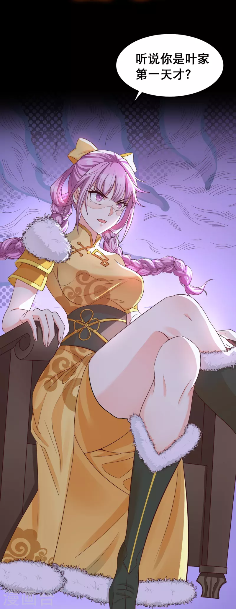 预告 硬刚龙傲天-第1话