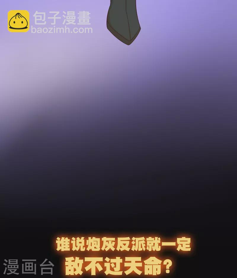 预告 硬刚龙傲天-第1话