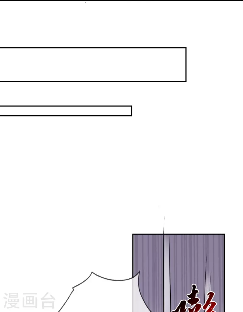 第8话 补气益肾，修炼魔功-第11话