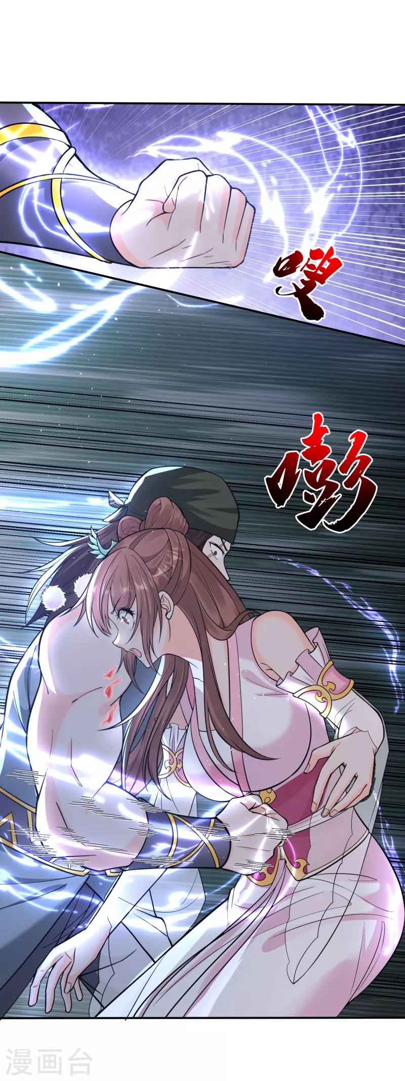 第10话 忍不了！走火入魔？-第13话