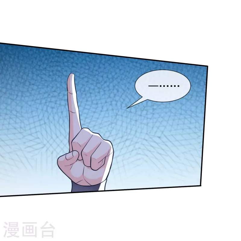 第10话 忍不了！走火入魔？-第13话