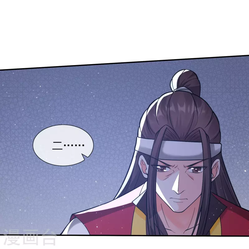 第10话 忍不了！走火入魔？-第13话