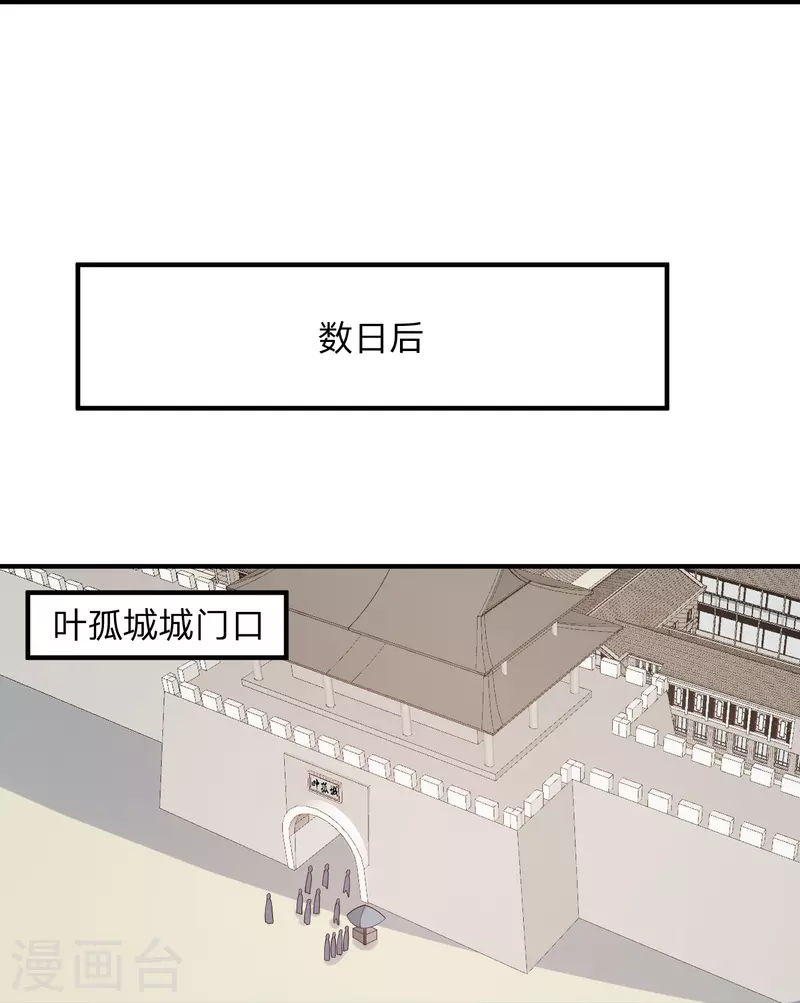 第14话 你要戒色！-第17话