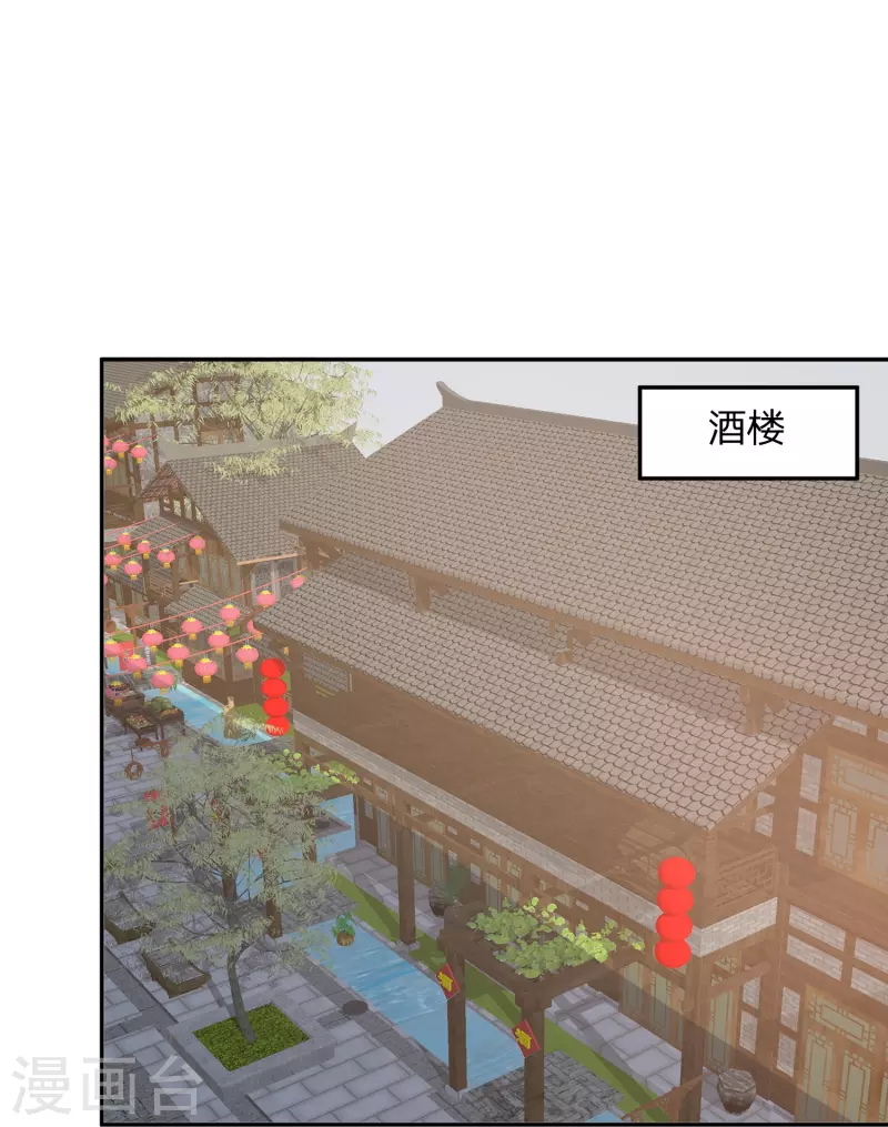 第16话 可恶，猪脚又开挂了-第19话