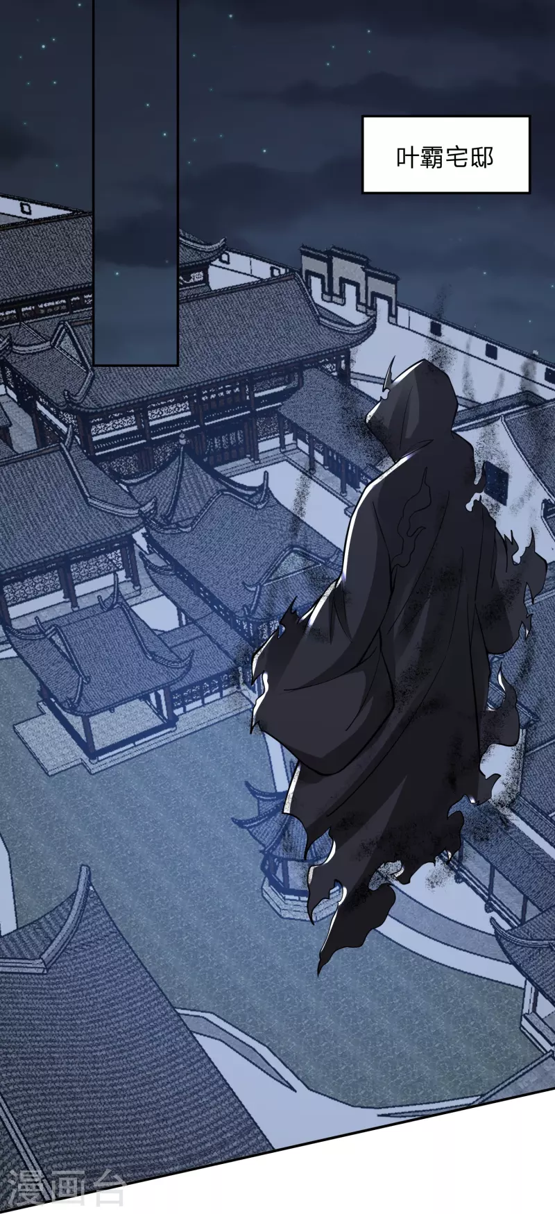 第18话 夺舍！先下手为强-第21话