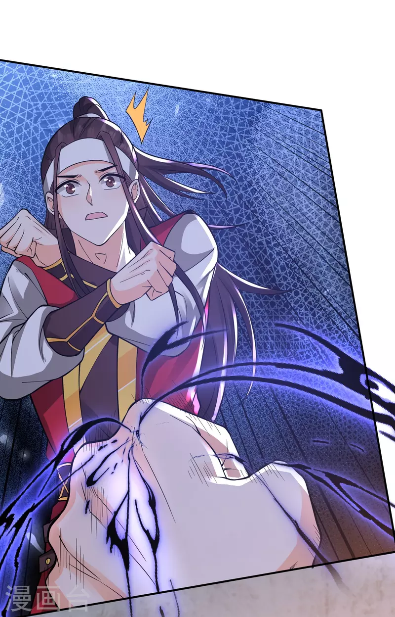 第18话 夺舍！先下手为强-第21话