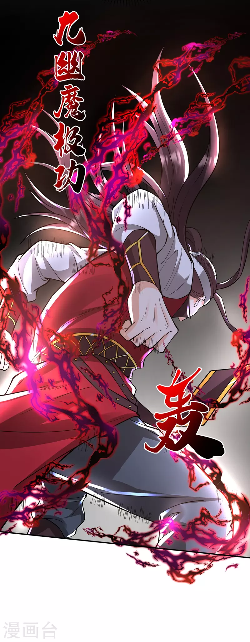 第18话 夺舍！先下手为强-第21话