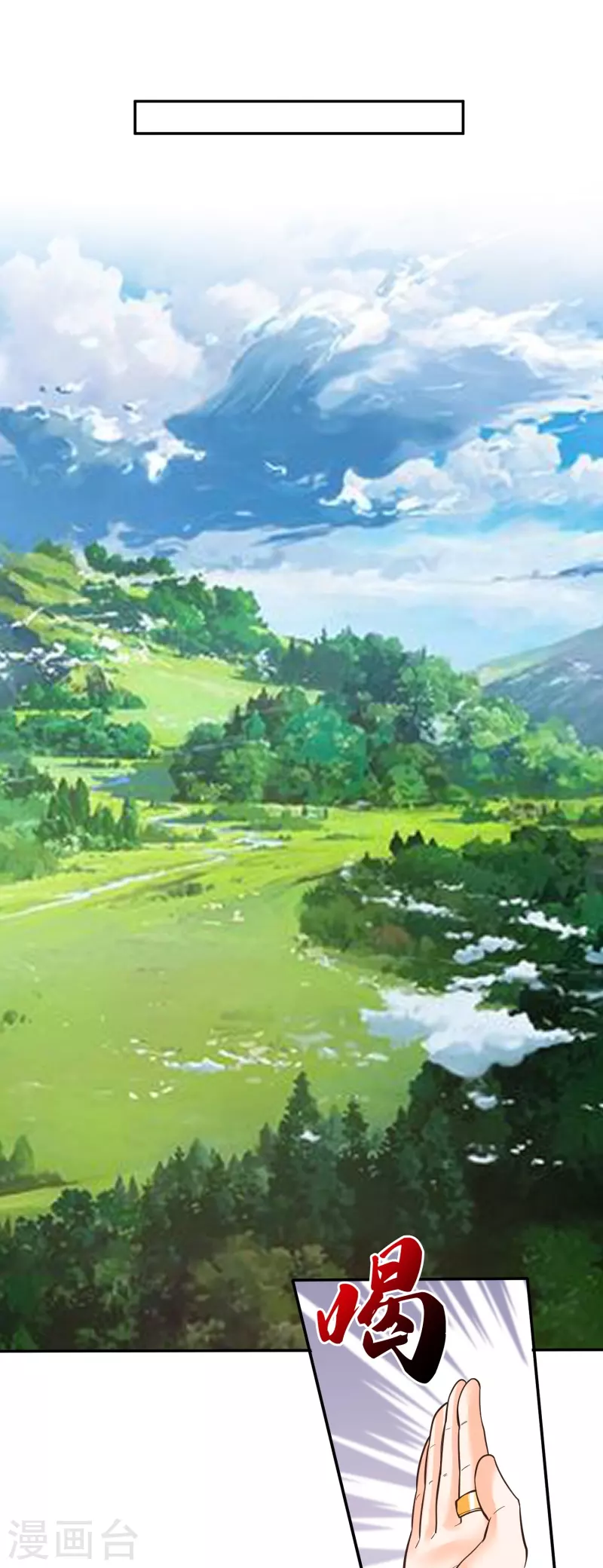 第20话 邪功伤肾！-第23话