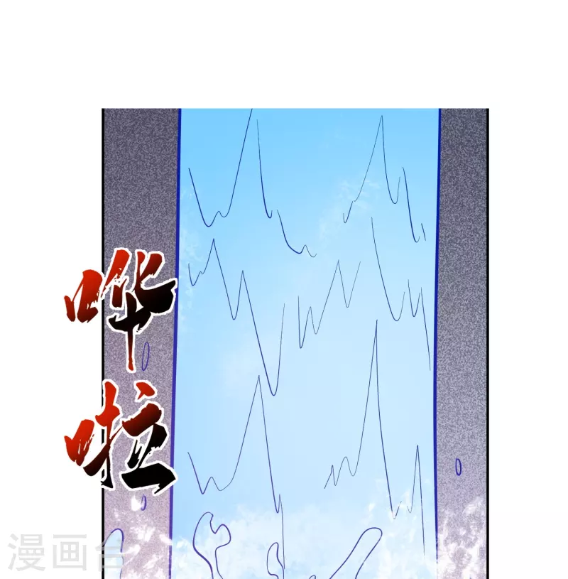 第22话 绝世功法&hellip;&hellip;程序员？-第25话