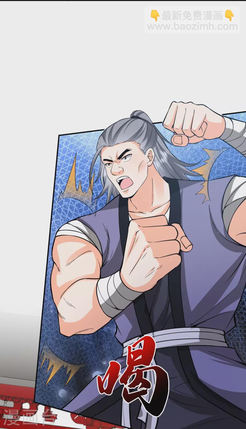 第24话 取胜靠忽悠-第27话