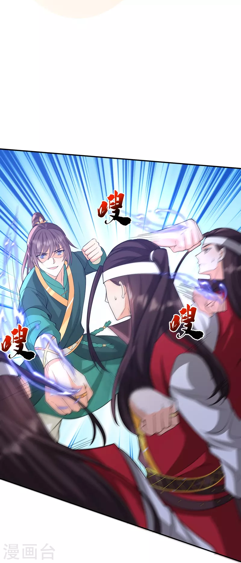 第28话 猪脚，听说你有光环-第31话