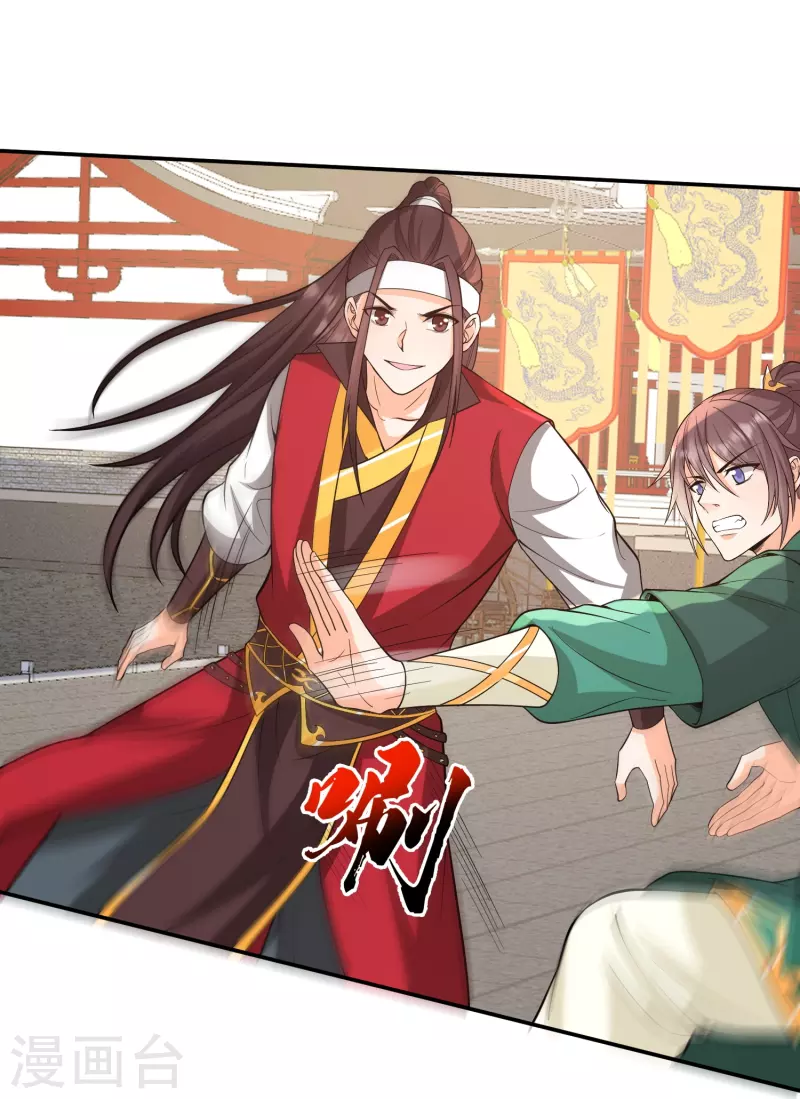 第28话 猪脚，听说你有光环-第31话