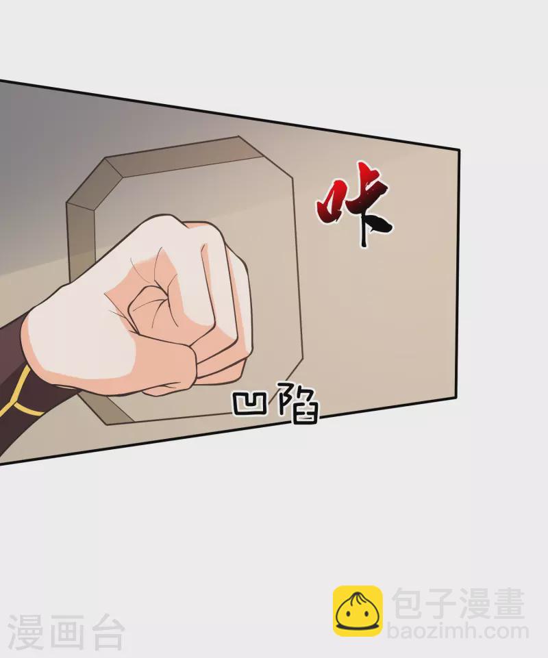 第32话 送美人？真是亲爹！-第35话