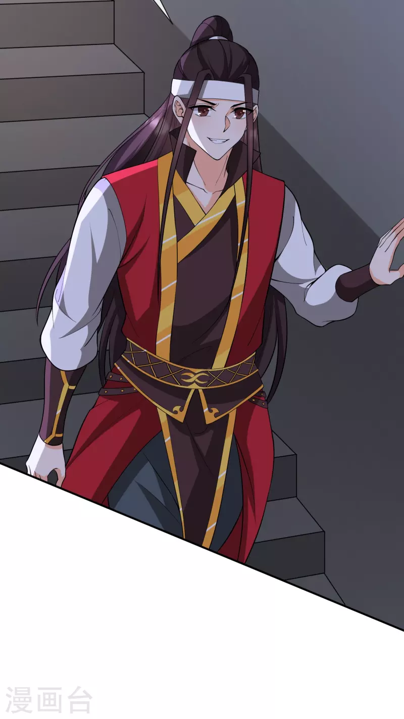 第32话 送美人？真是亲爹！-第35话