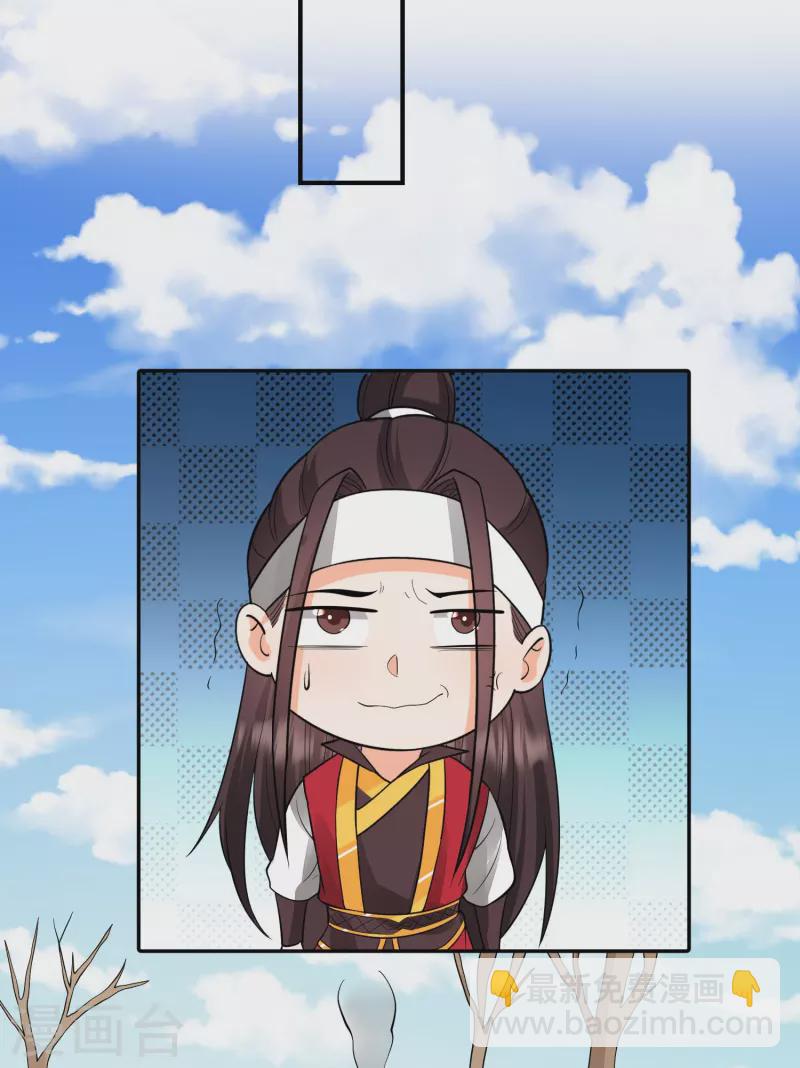 第34话 来玩游戏吧-第37话