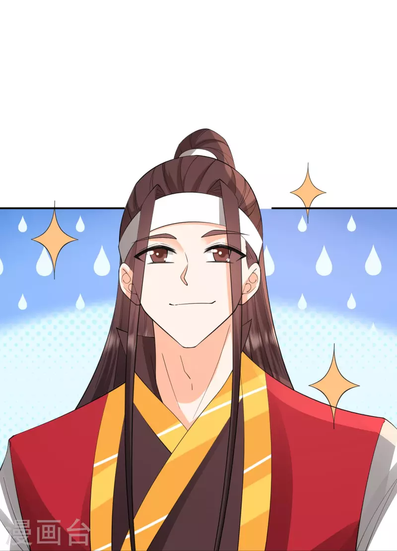 第34话 来玩游戏吧-第37话