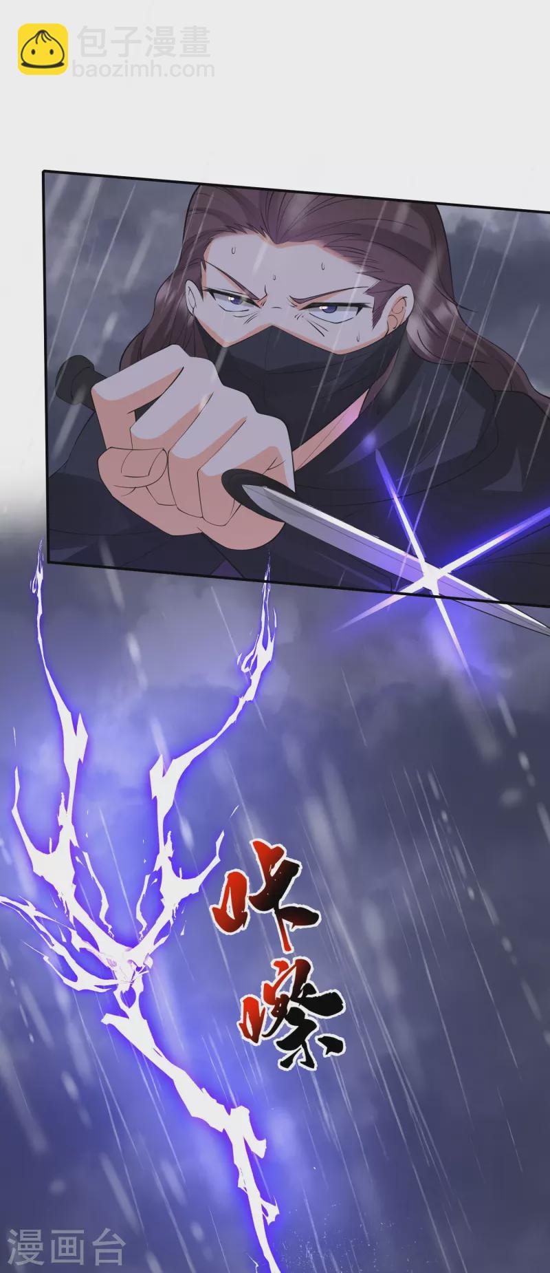 第34话 来玩游戏吧-第37话