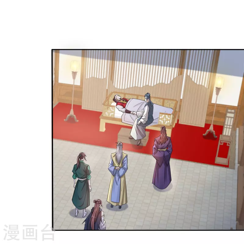 第2话 主角光环，退！退！退！-第5话