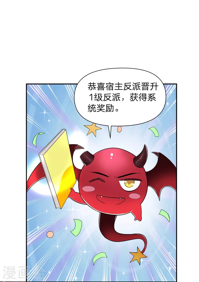 第2话 主角光环，退！退！退！-第5话