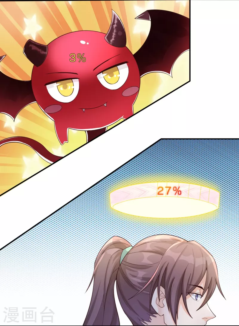 第2话 主角光环，退！退！退！-第5话