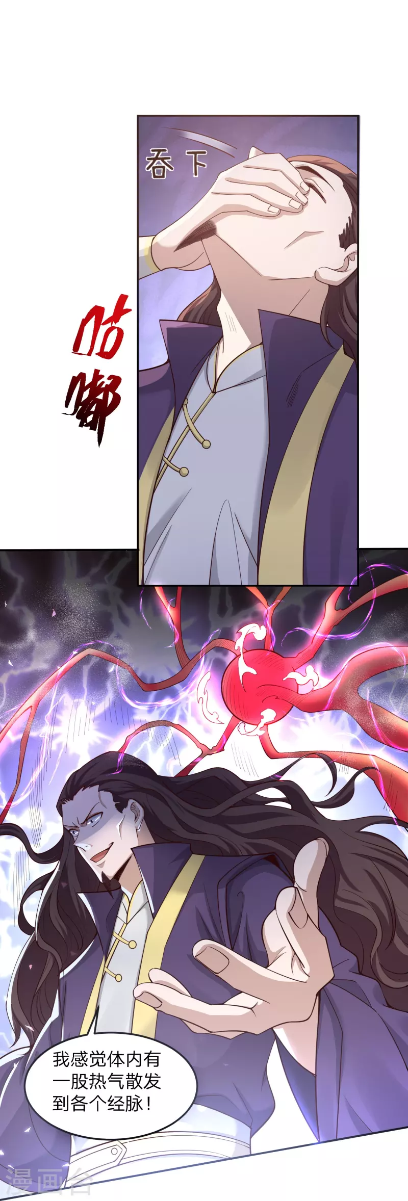 第4话 鬼鬼祟祟的小倩-第7话