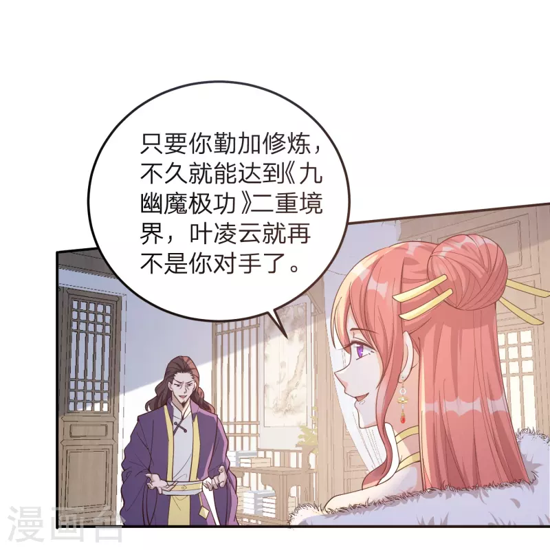 第4话 鬼鬼祟祟的小倩-第7话