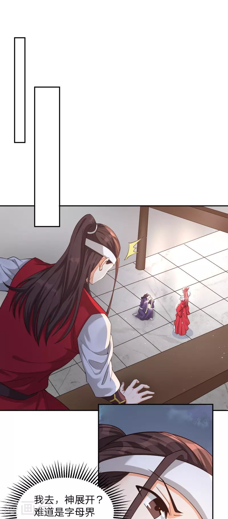 第4话 鬼鬼祟祟的小倩-第7话