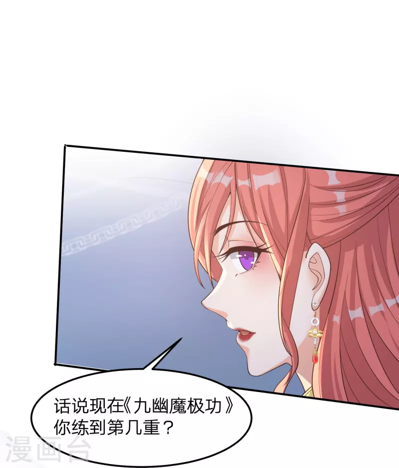 第4话 鬼鬼祟祟的小倩-第7话