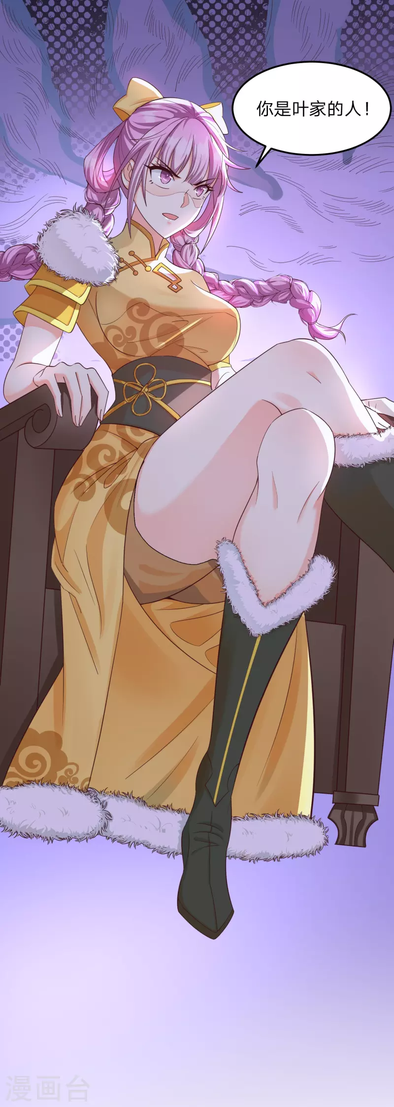 第6话 女山贼！只劫财？-第9话