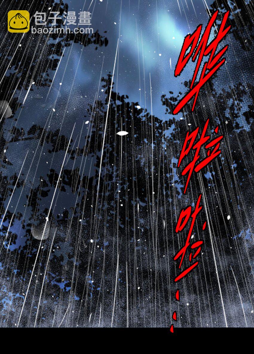 001 被&ldquo;百鬼缠身&rdquo;的孩子(1/2)-第1话