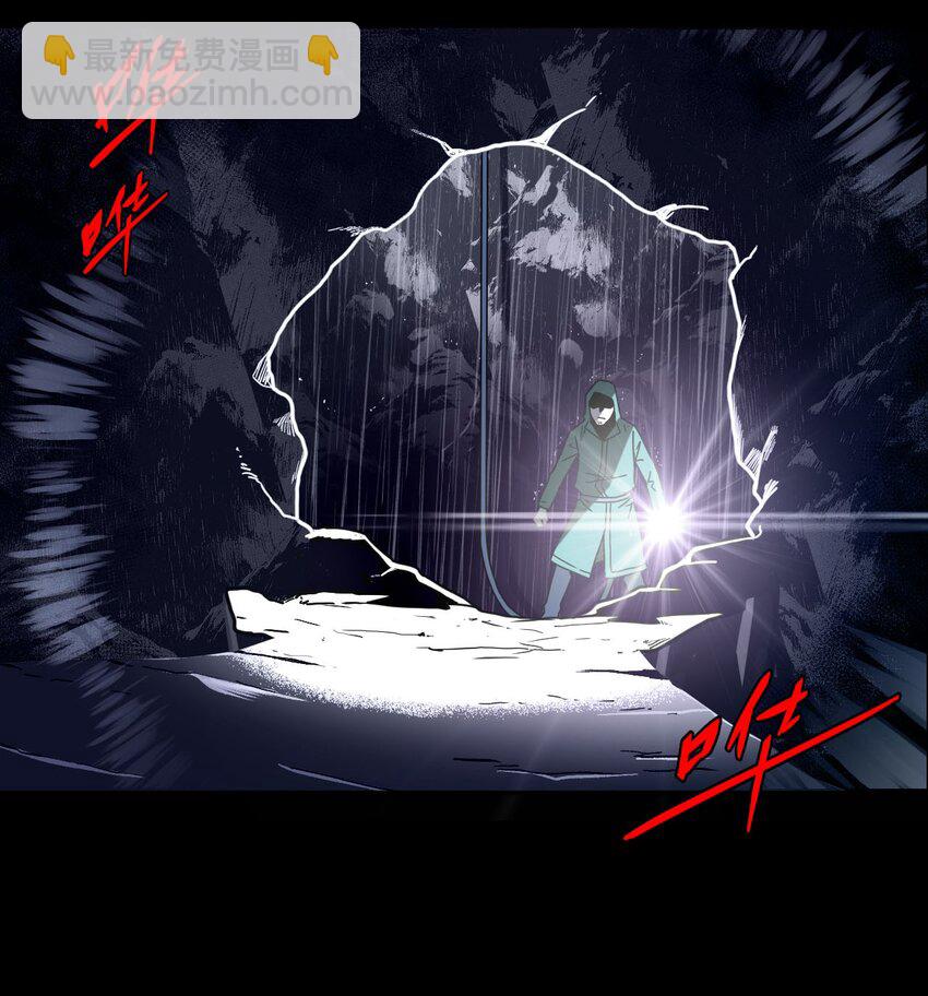 001 被&ldquo;百鬼缠身&rdquo;的孩子(1/2)-第1话