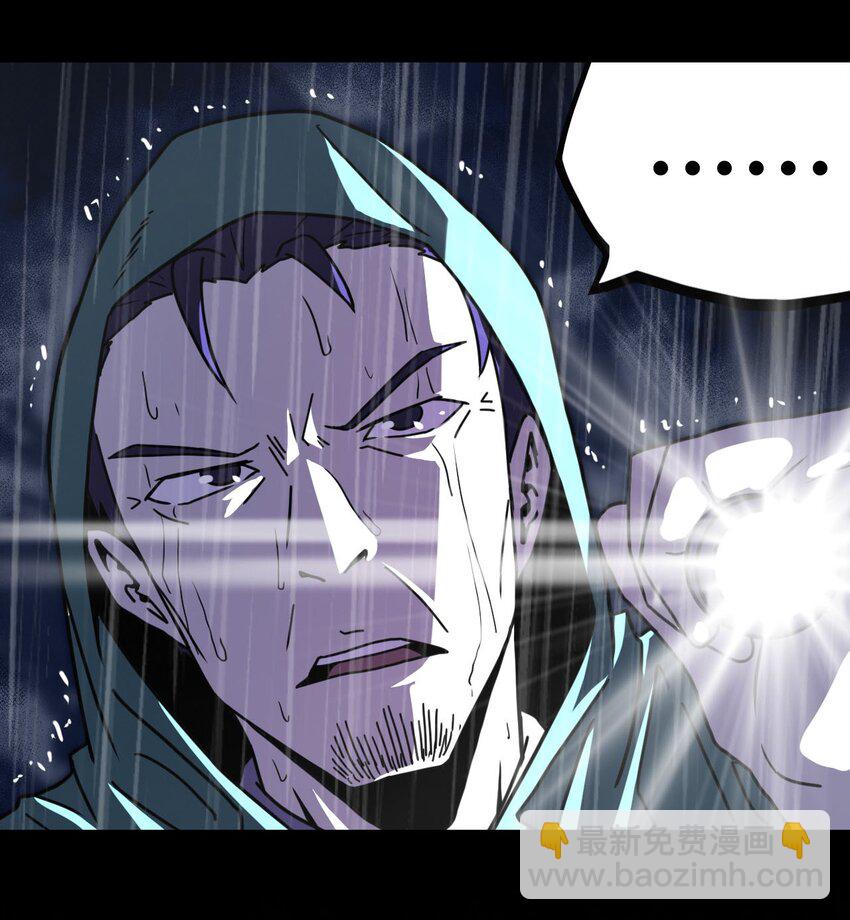 001 被&ldquo;百鬼缠身&rdquo;的孩子(1/2)-第1话