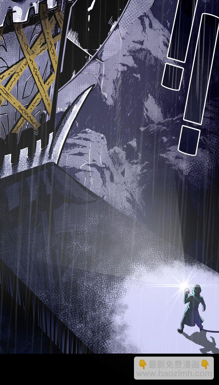 001 被&ldquo;百鬼缠身&rdquo;的孩子(1/2)-第1话