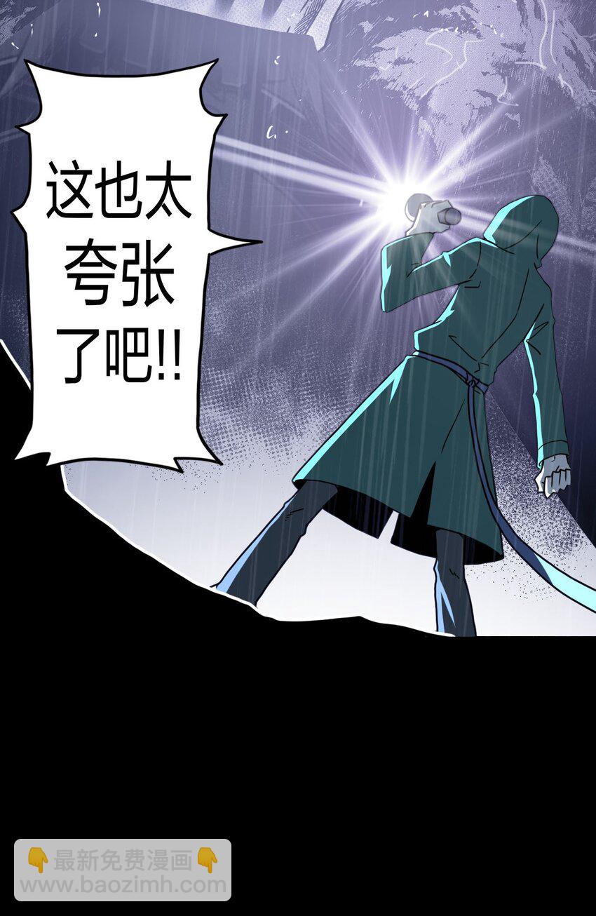 001 被&ldquo;百鬼缠身&rdquo;的孩子(1/2)-第1话