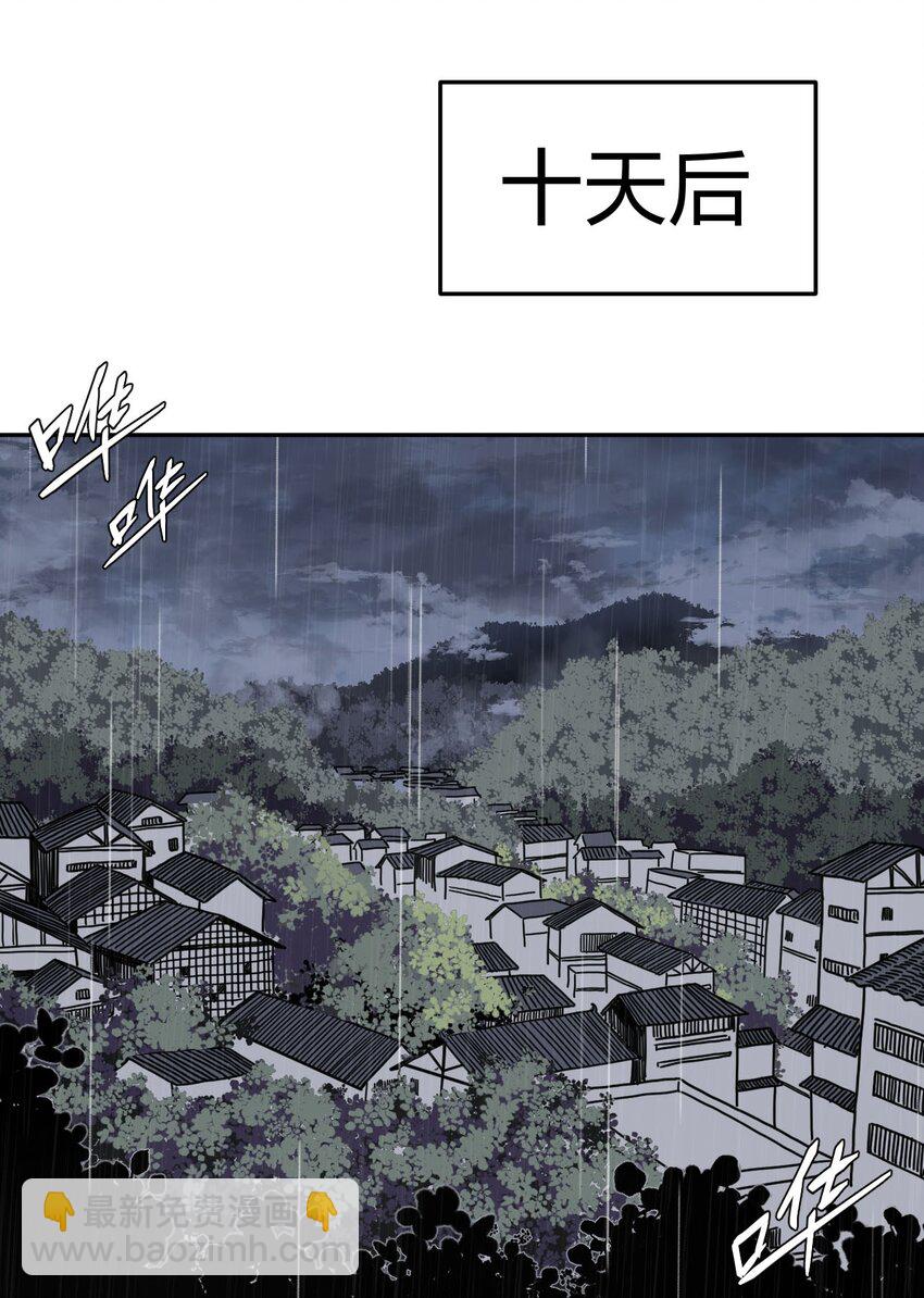 001 被&ldquo;百鬼缠身&rdquo;的孩子(1/2)-第1话